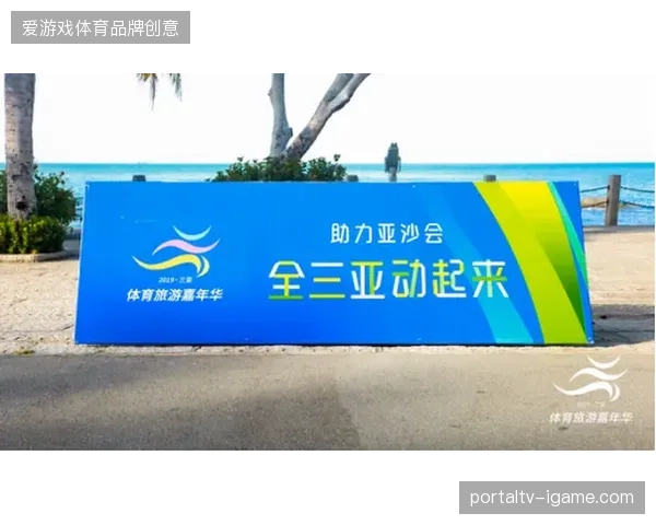 未来三年内，基于地理位置服务的赛事大屏系统将成为体育旅游市场基建标配